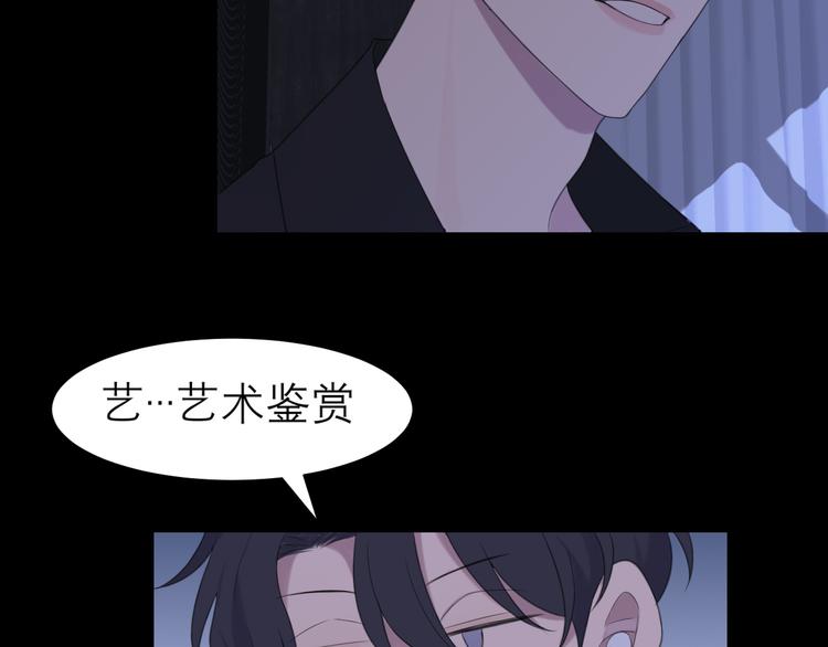 第十话 注意背后56