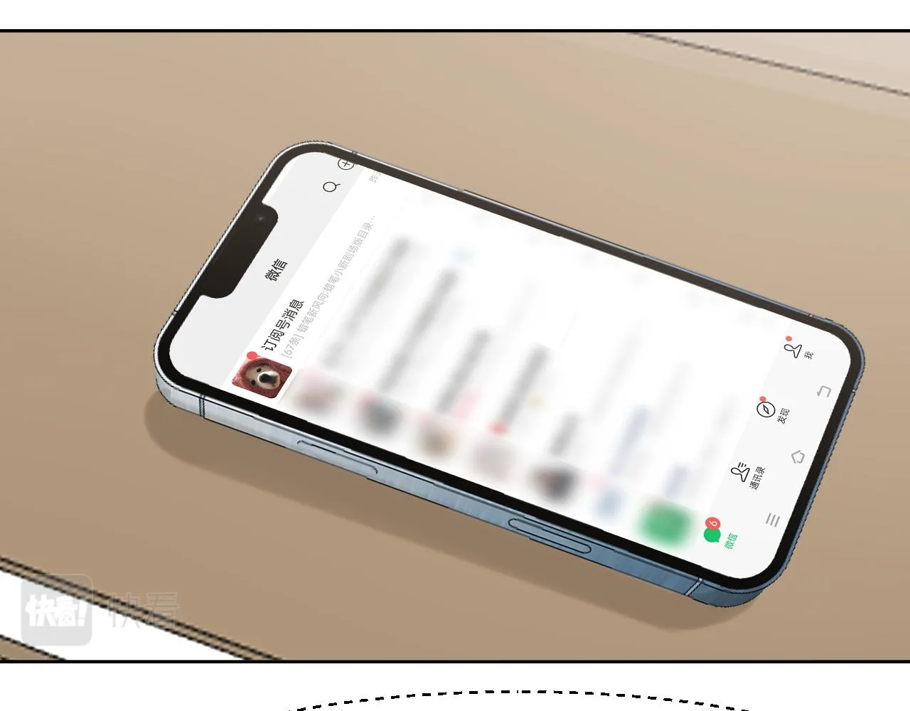 第五十四话 给我几分钟94