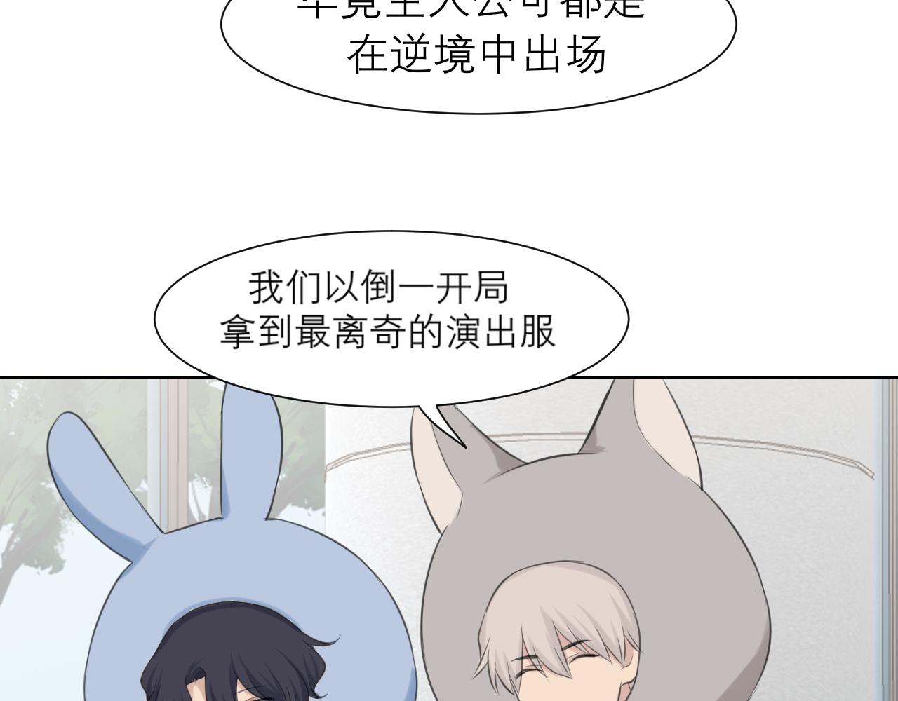 第四十二话 理想与现实背道而驰66