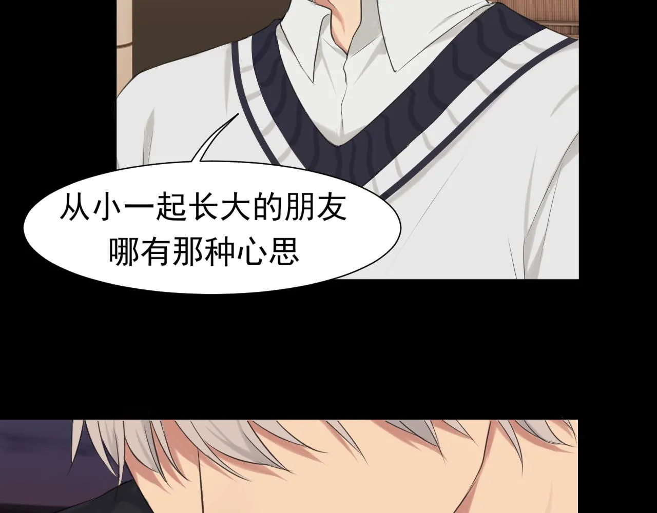 第五十九话 如果是他的话68