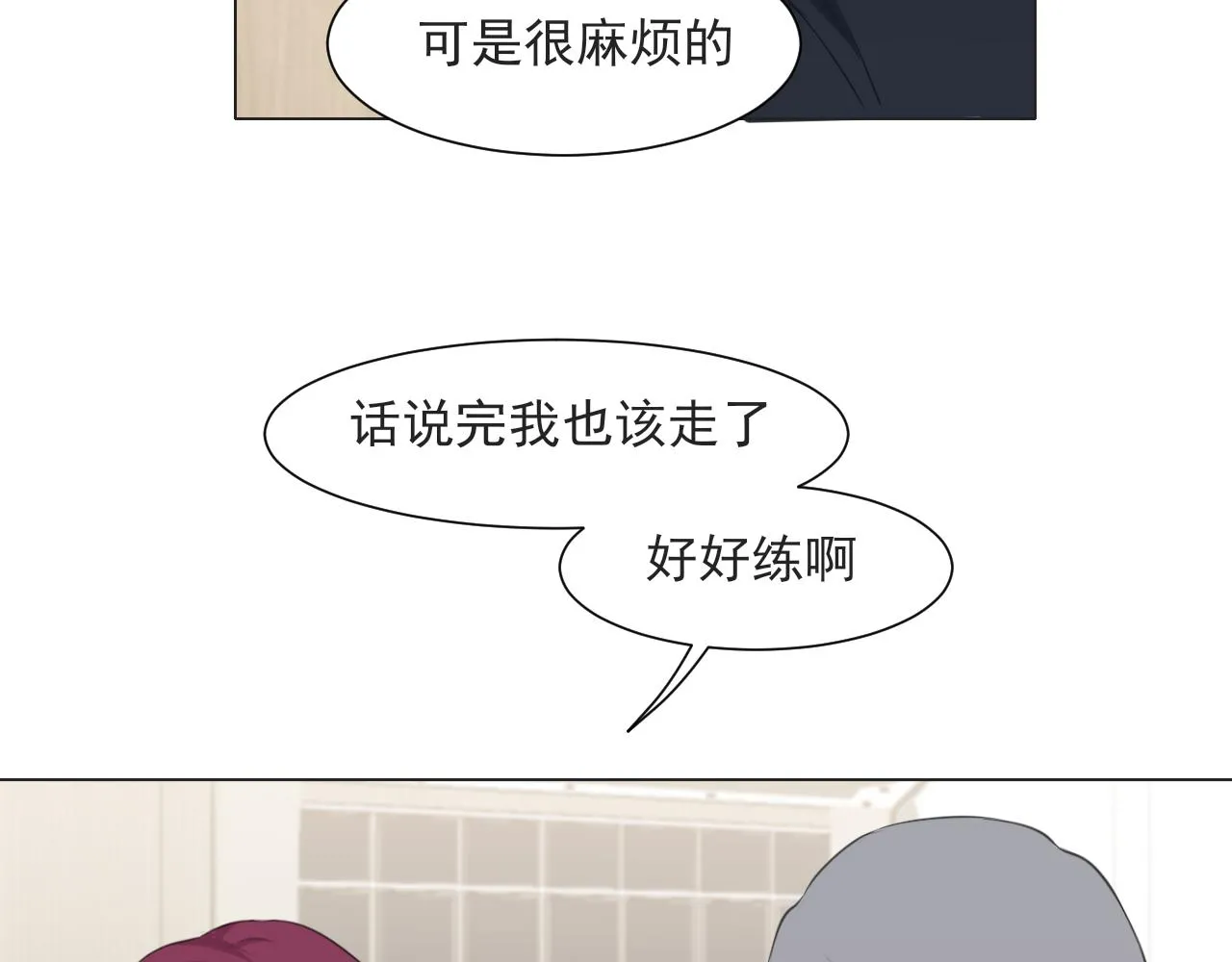 第五十六话 是你主动拒绝他的32