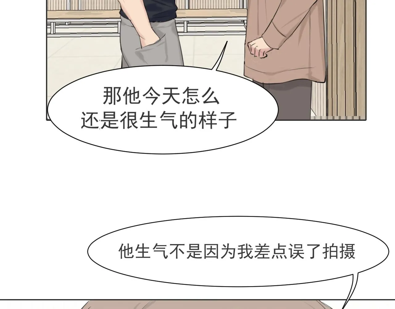 第五十七话 所以，更关注我一些吧19