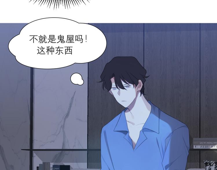 第十话 注意背后27