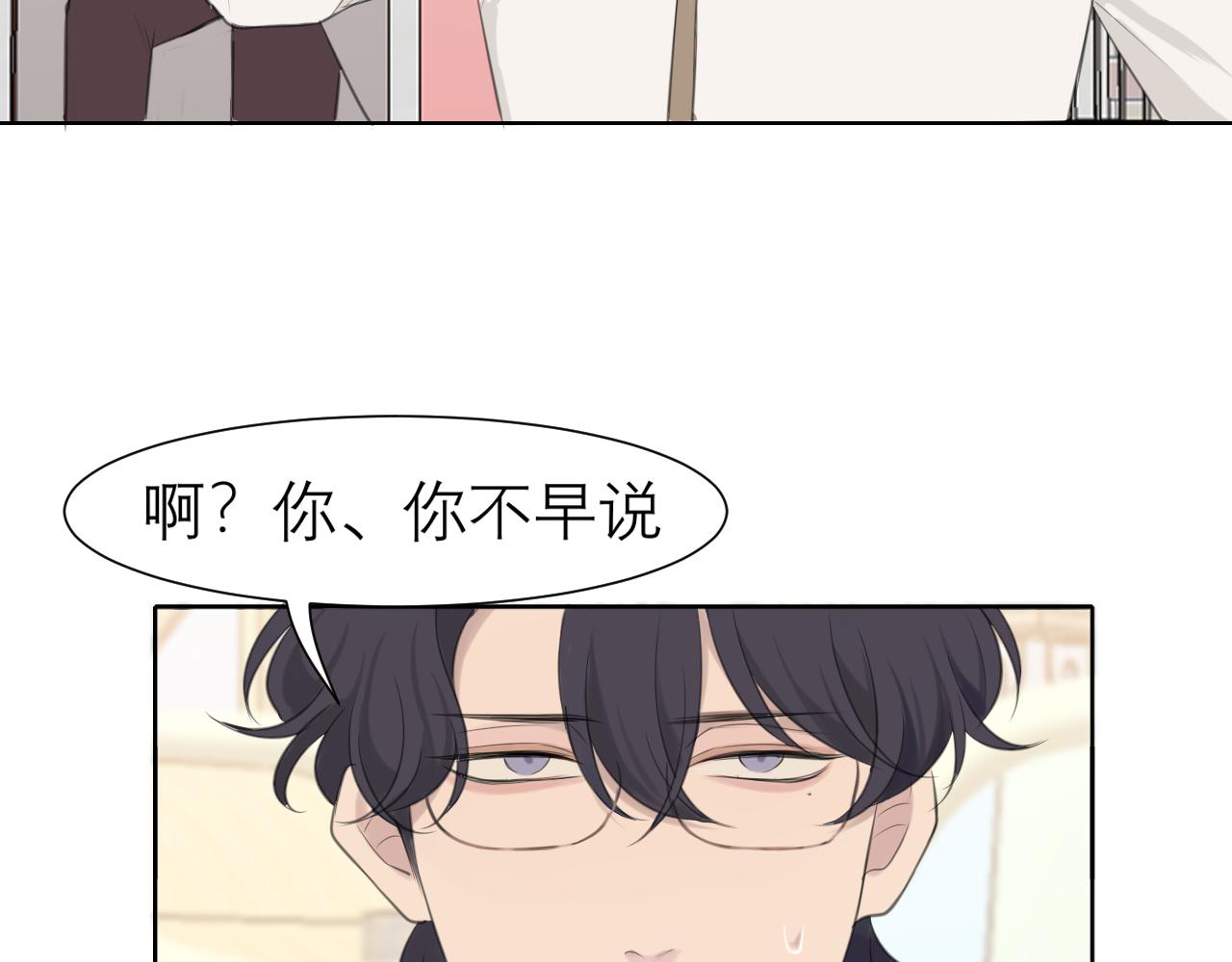 第三十五话 热水包治百病56