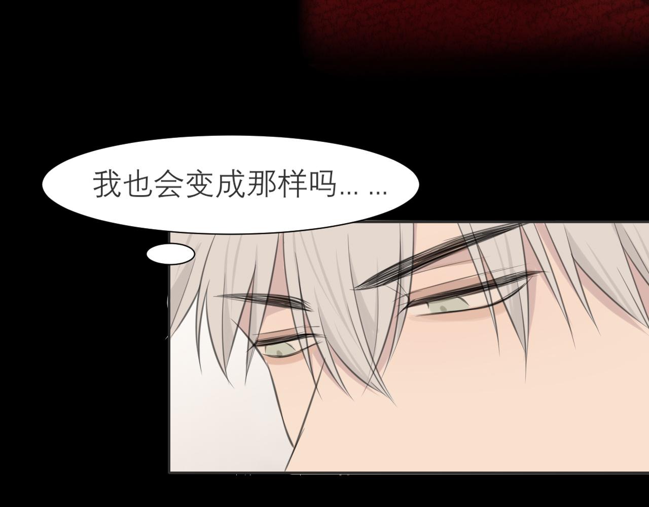第三十九话 喜欢吗？26