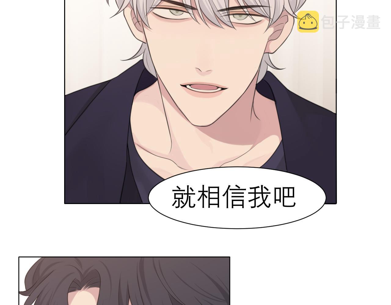 第二十五话 你，是变态吧62
