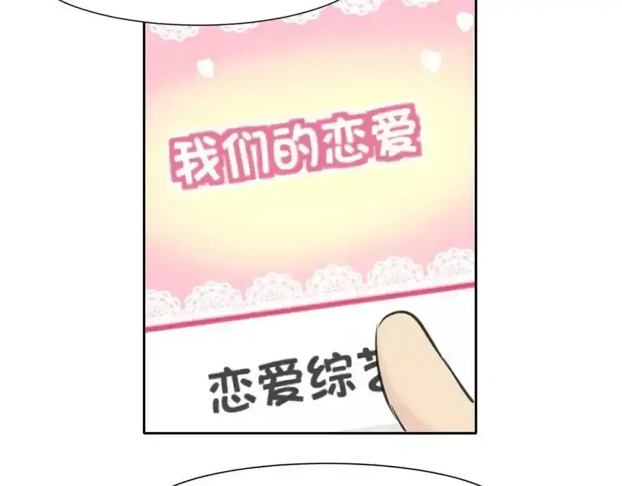第四十六话 小别46