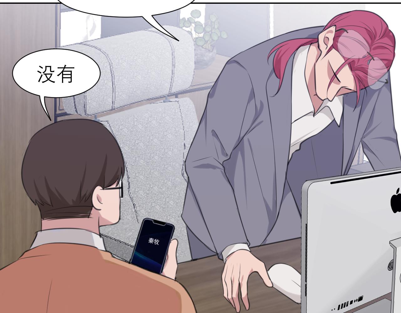 第五十一话 和他在一起的，其实是我8