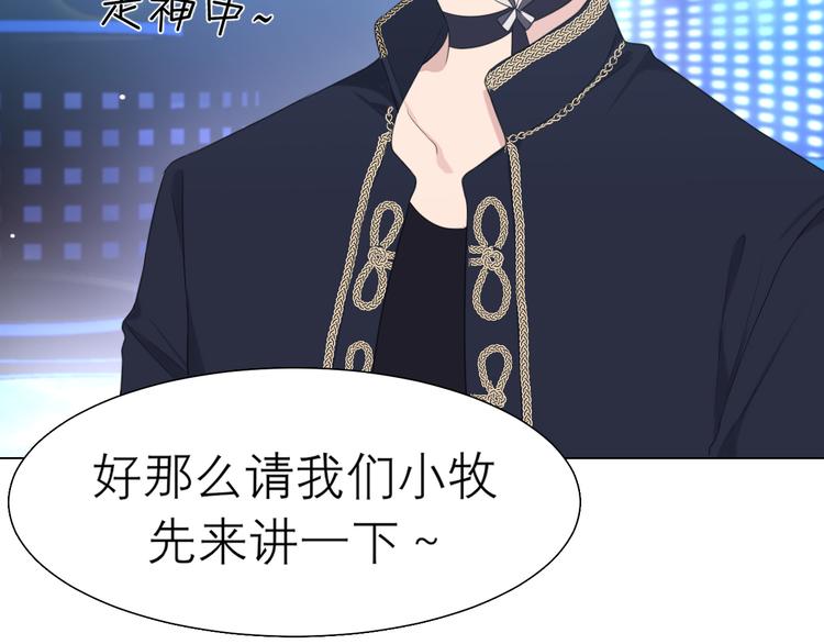 第九话 独茕茕23