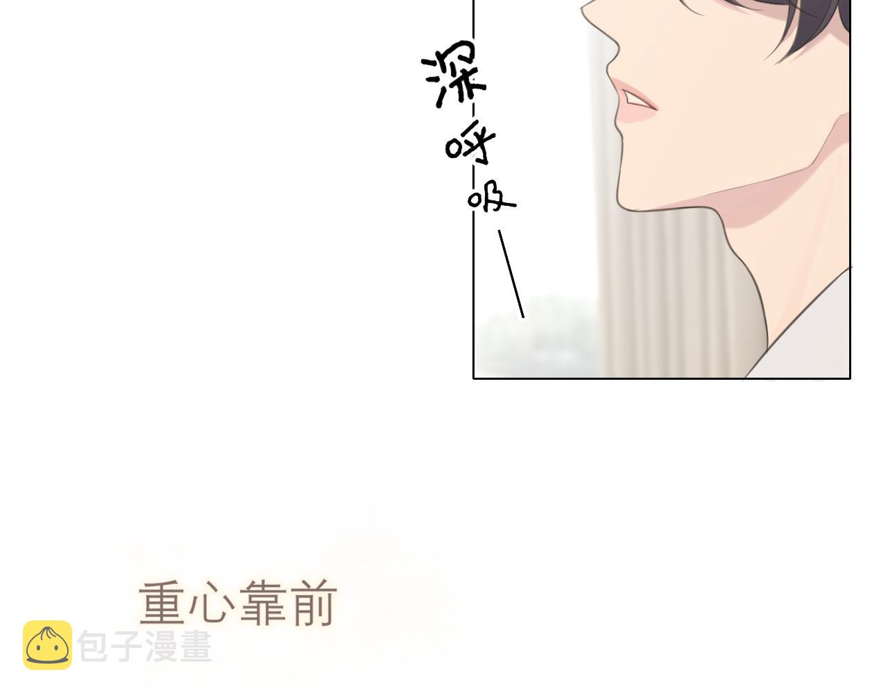 第二十四话 小心地滑74
