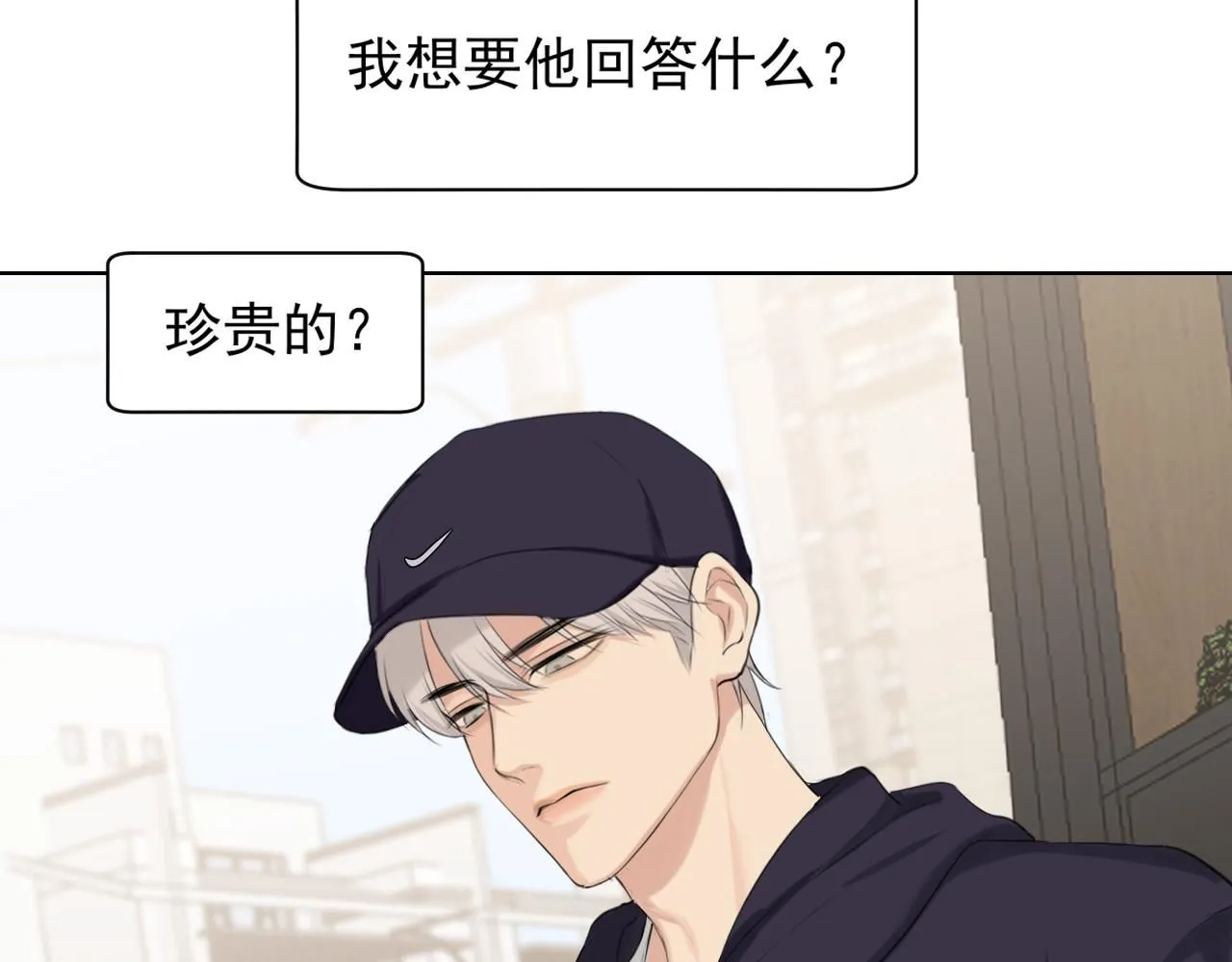第六十五话 我想要你一直快乐90