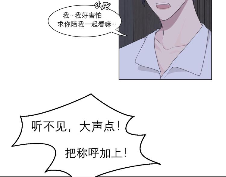 第十一话 叫哥哥51