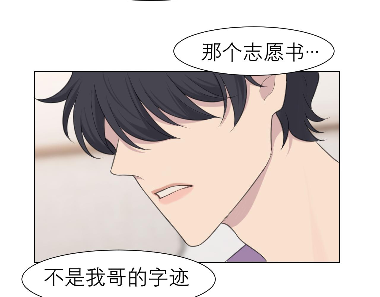 第二十六话 笼中鸟87