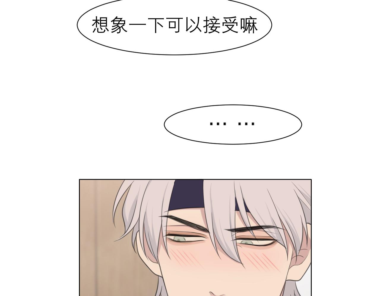第三十一话 那种事情无法想象82