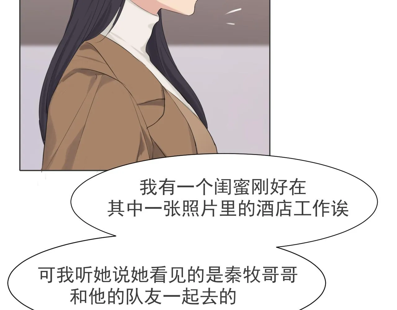 第五十三话 不是为了他，是为了我自己89