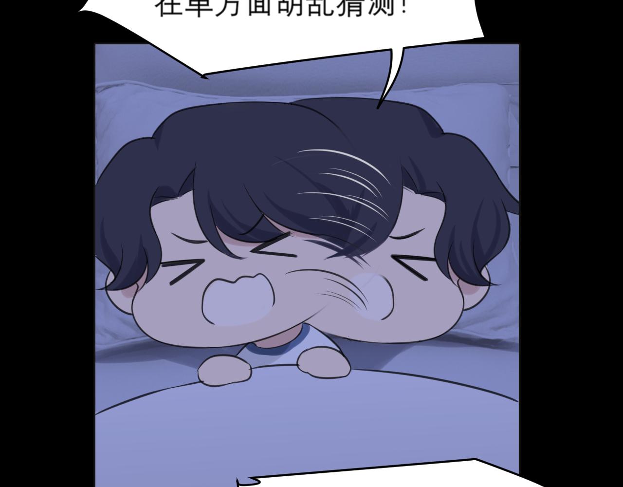 第四十一话 平衡68