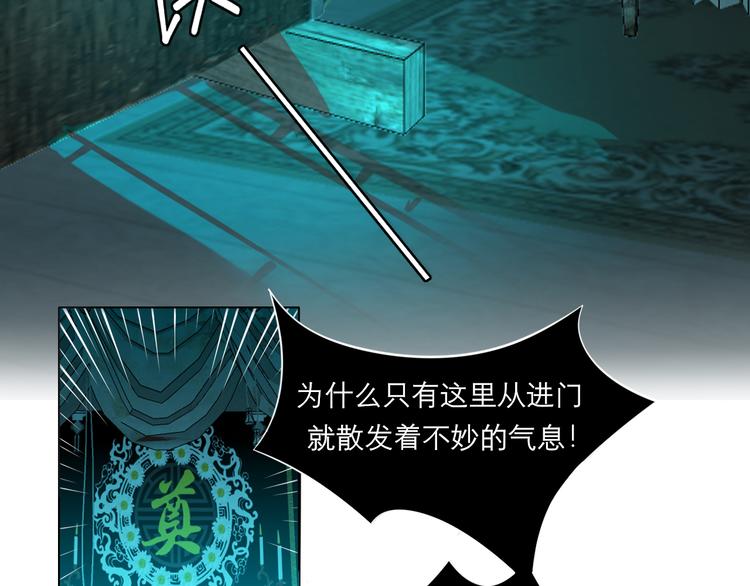 第十四话 先入为主26