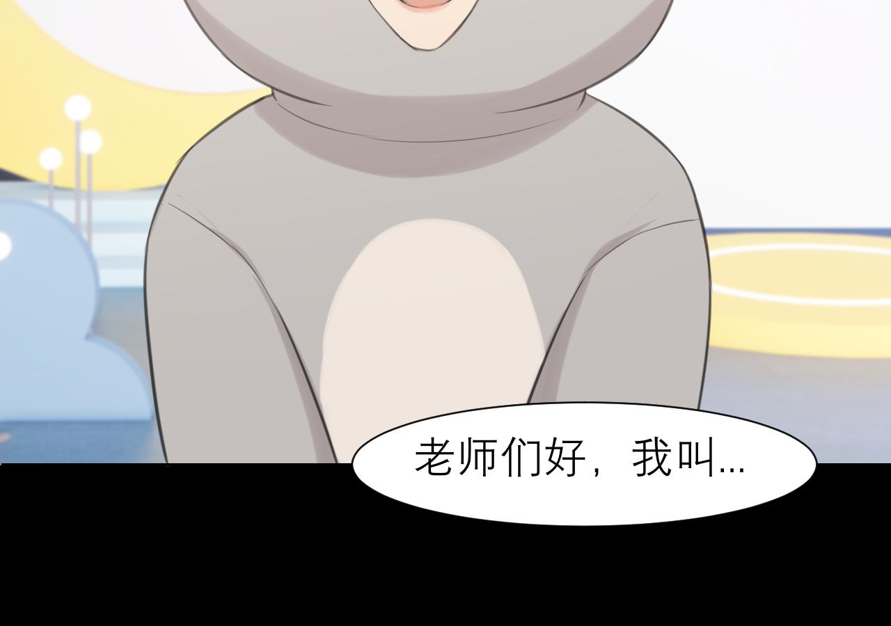 第四十三话 变得温顺了？76