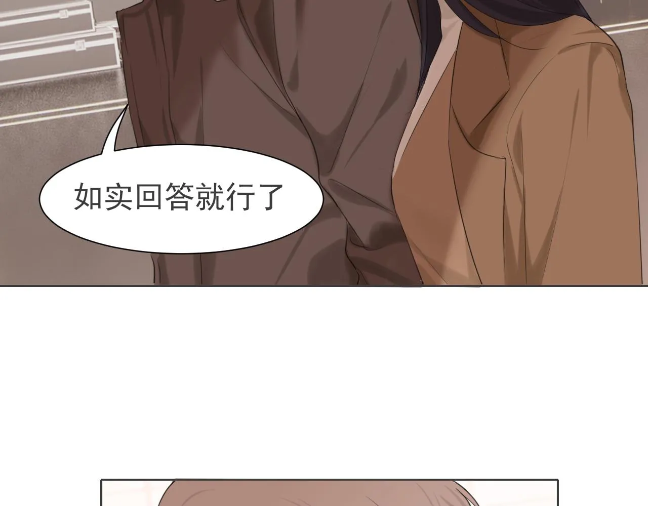 第五十三话 不是为了他，是为了我自己79