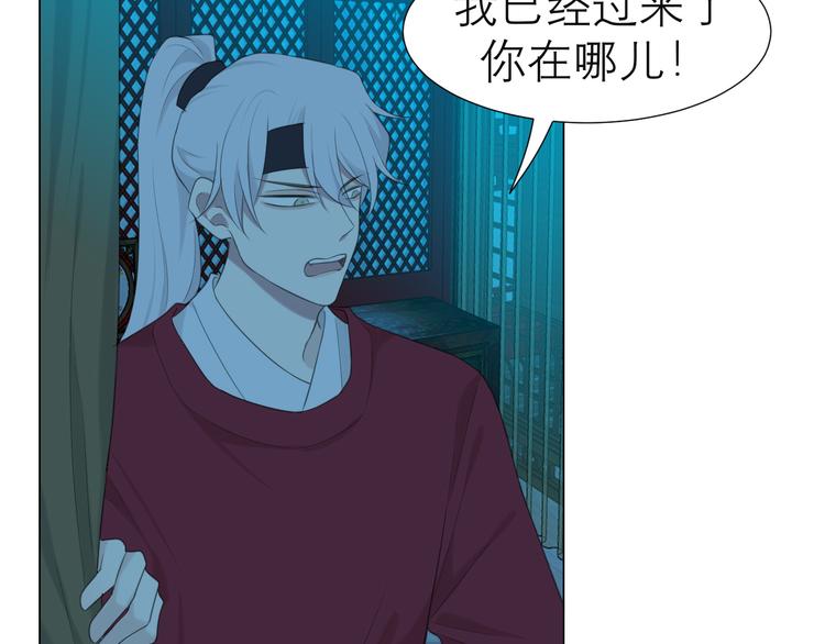第十三话 见鬼81