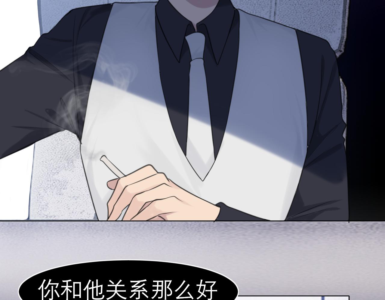 第二十六话 笼中鸟69