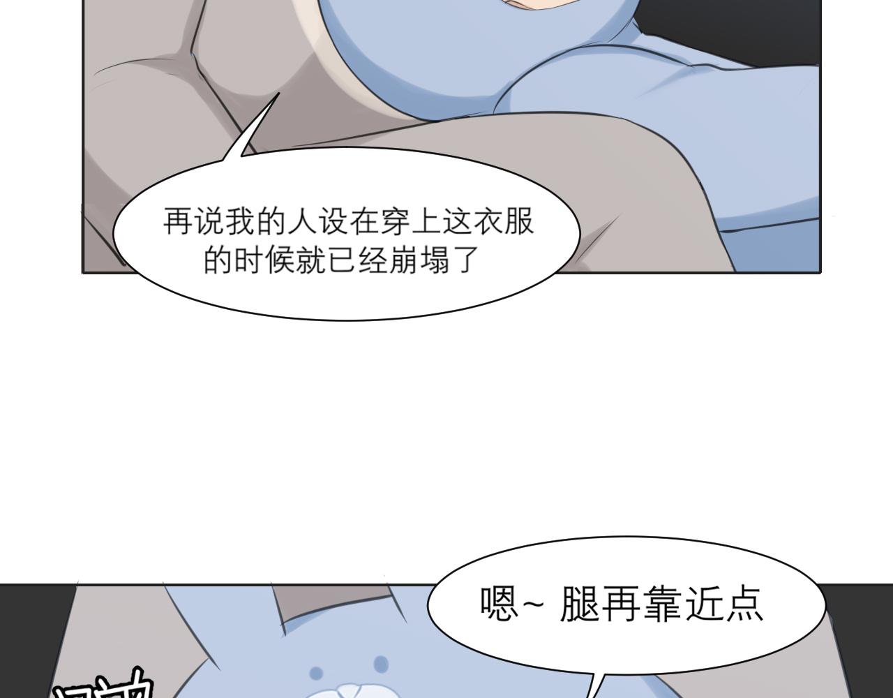 第四十三话 变得温顺了？13