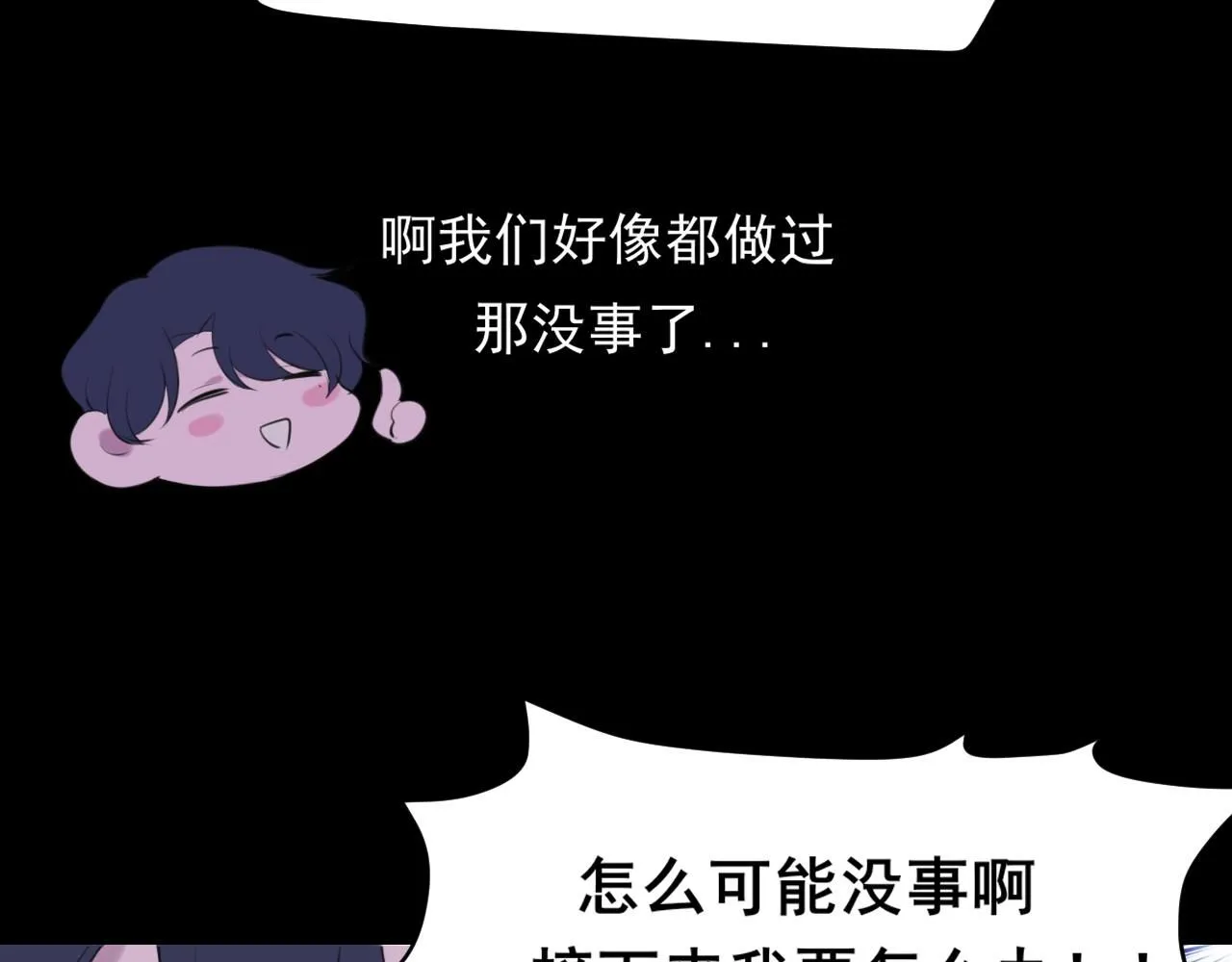 第66话 食髓知味61