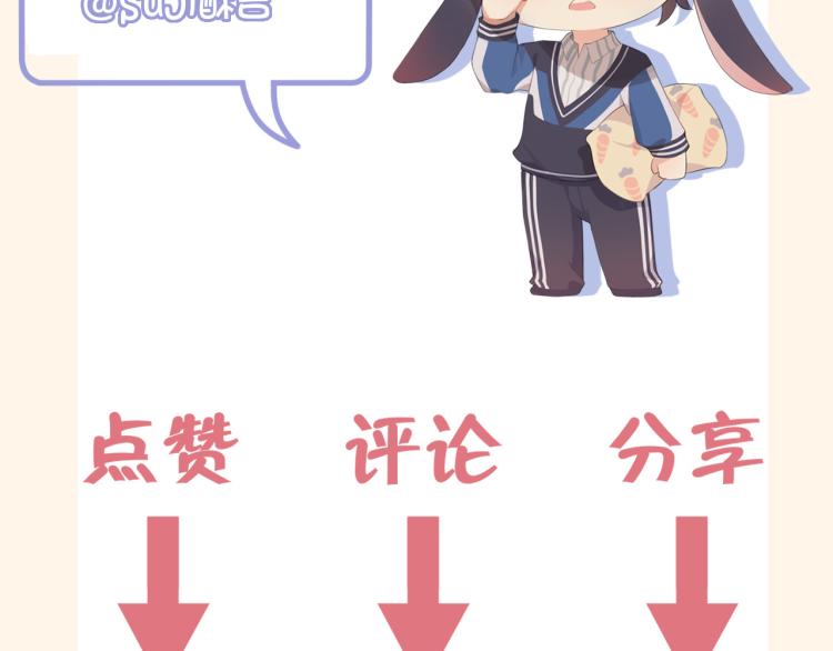 第十八话 你好清纯哦93