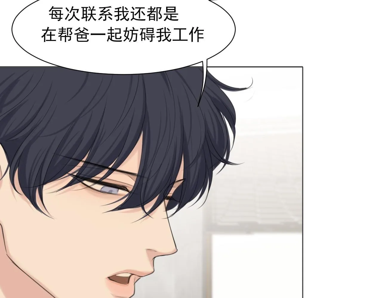 第六十五话 我想要你一直快乐26