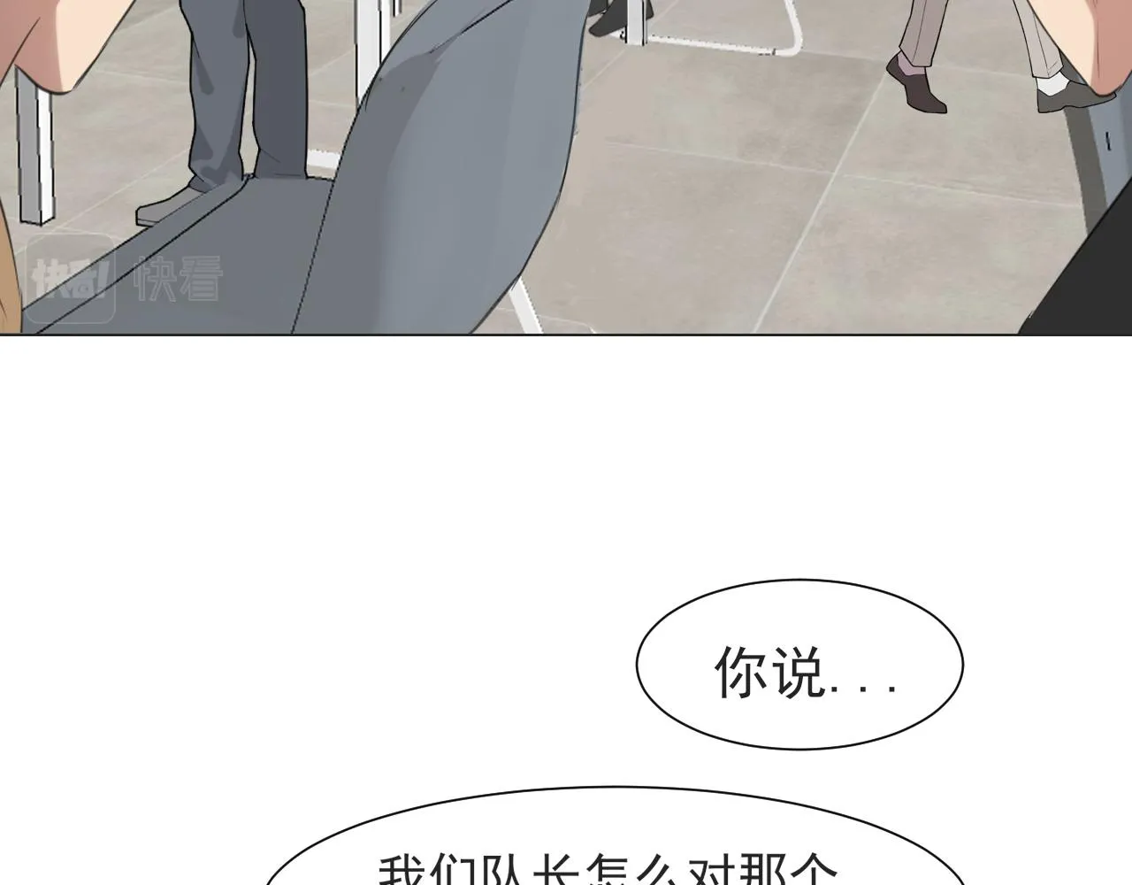 第五十六话 是你主动拒绝他的69