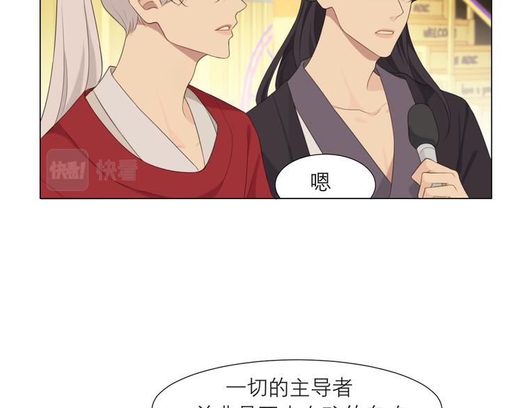 第十四话 先入为主81