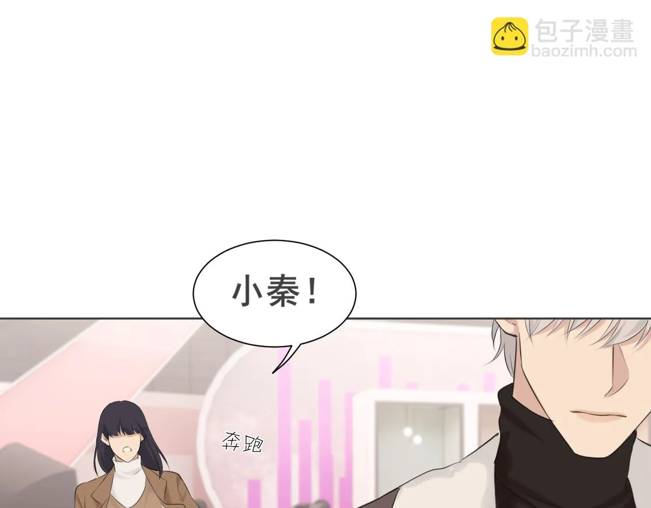 第五十四话 给我几分钟53