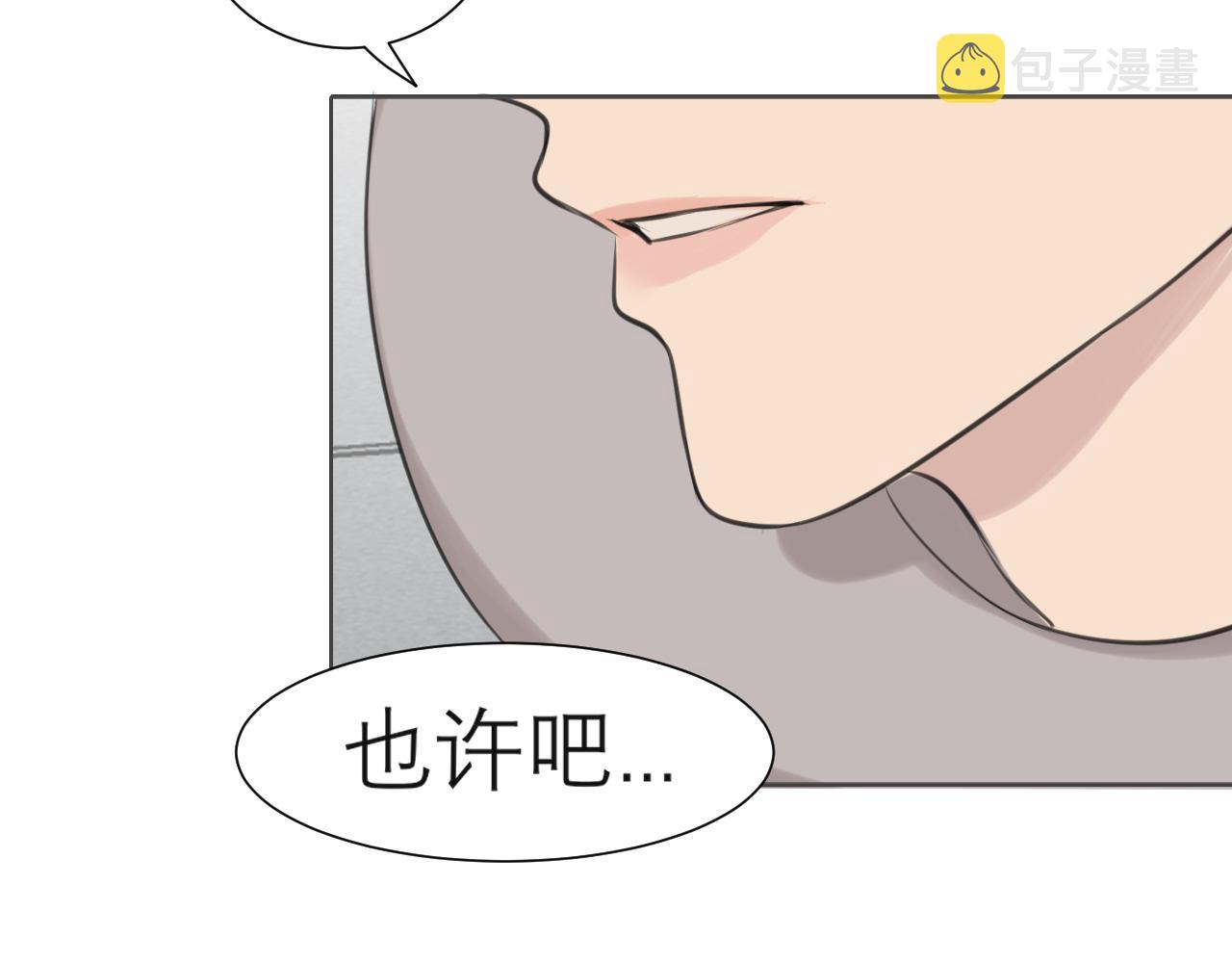 第四十二话 理想与现实背道而驰102