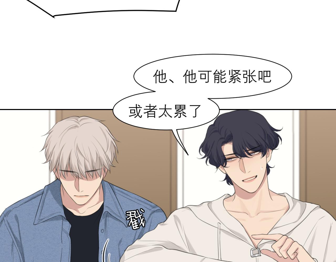 第四十三话 变得温顺了？89