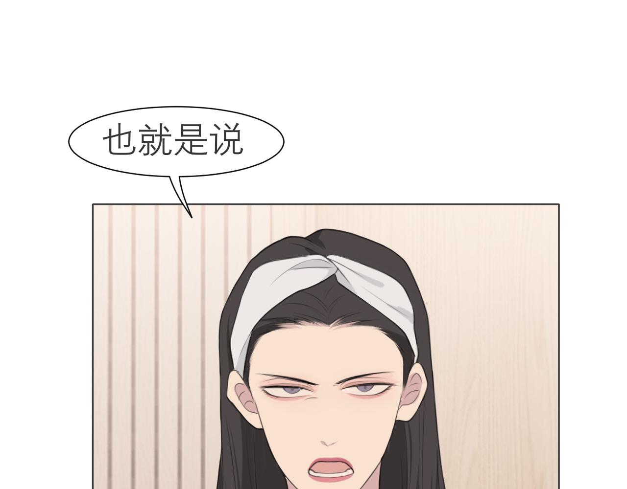 第二十四话 小心地滑55