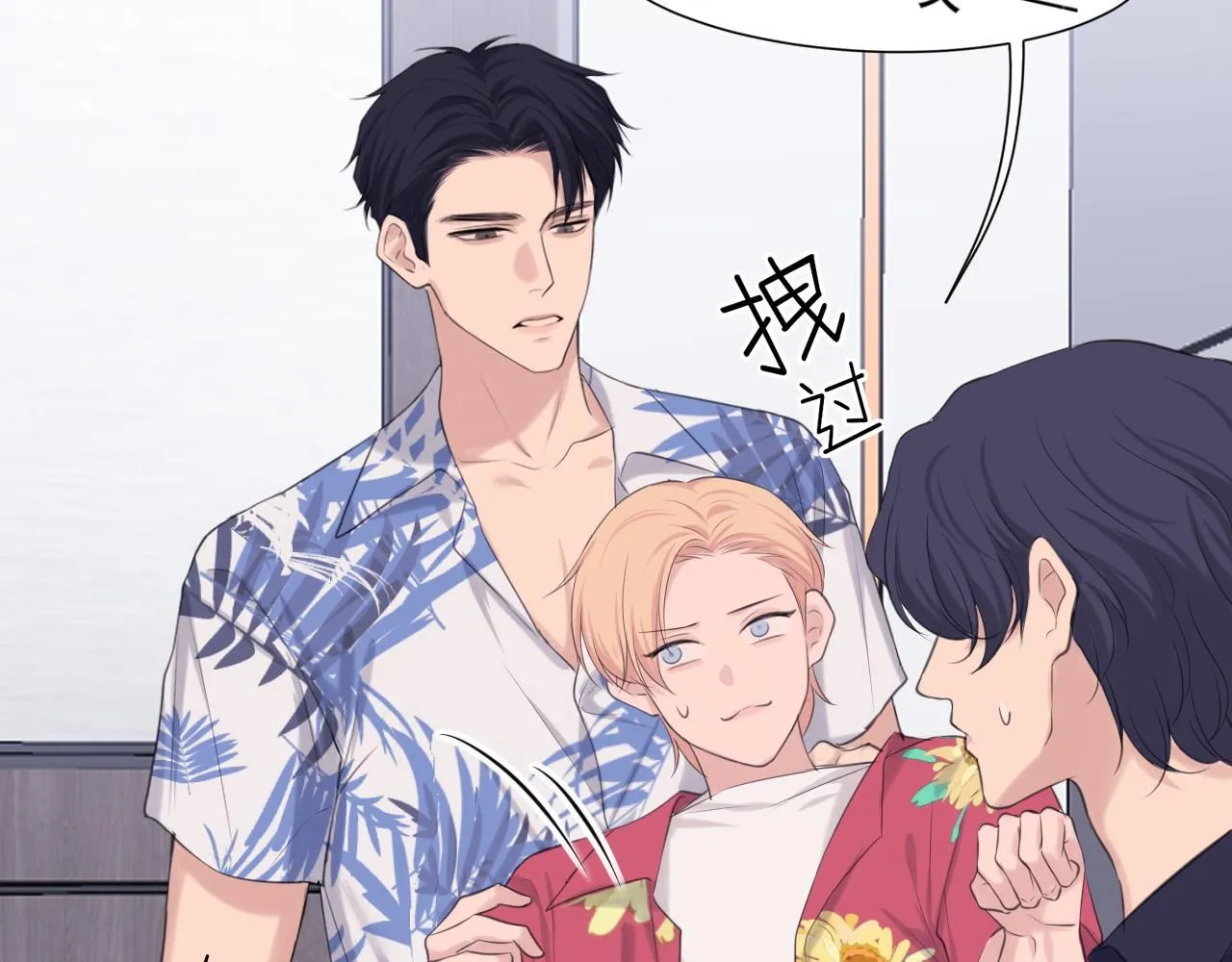 第68话 特别的礼物34