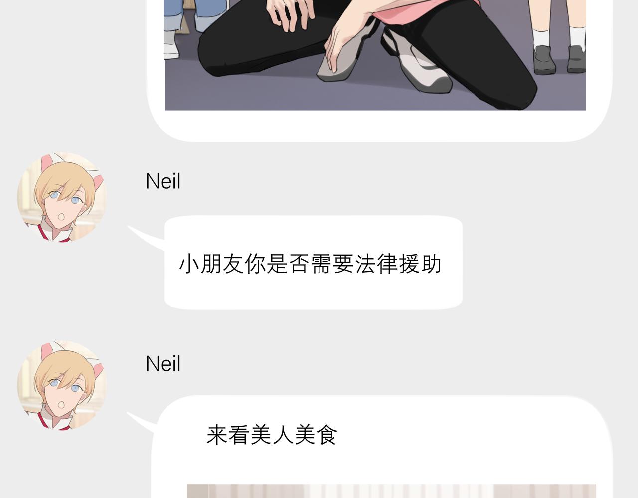 第四十八话 桃花？都给你扬了！6