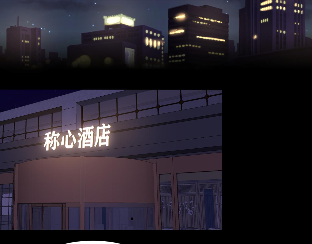 第四十五话 星夜之下10