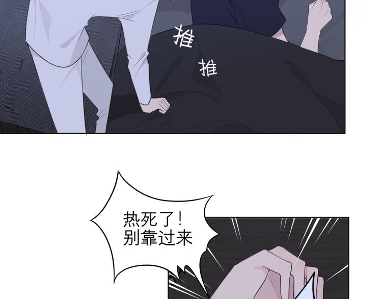 第十一话 叫哥哥36