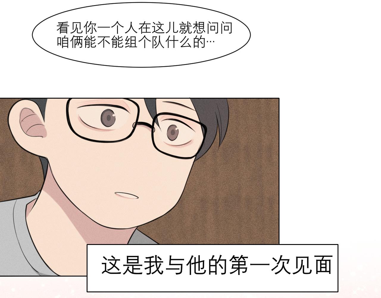 第二十三话 念念33