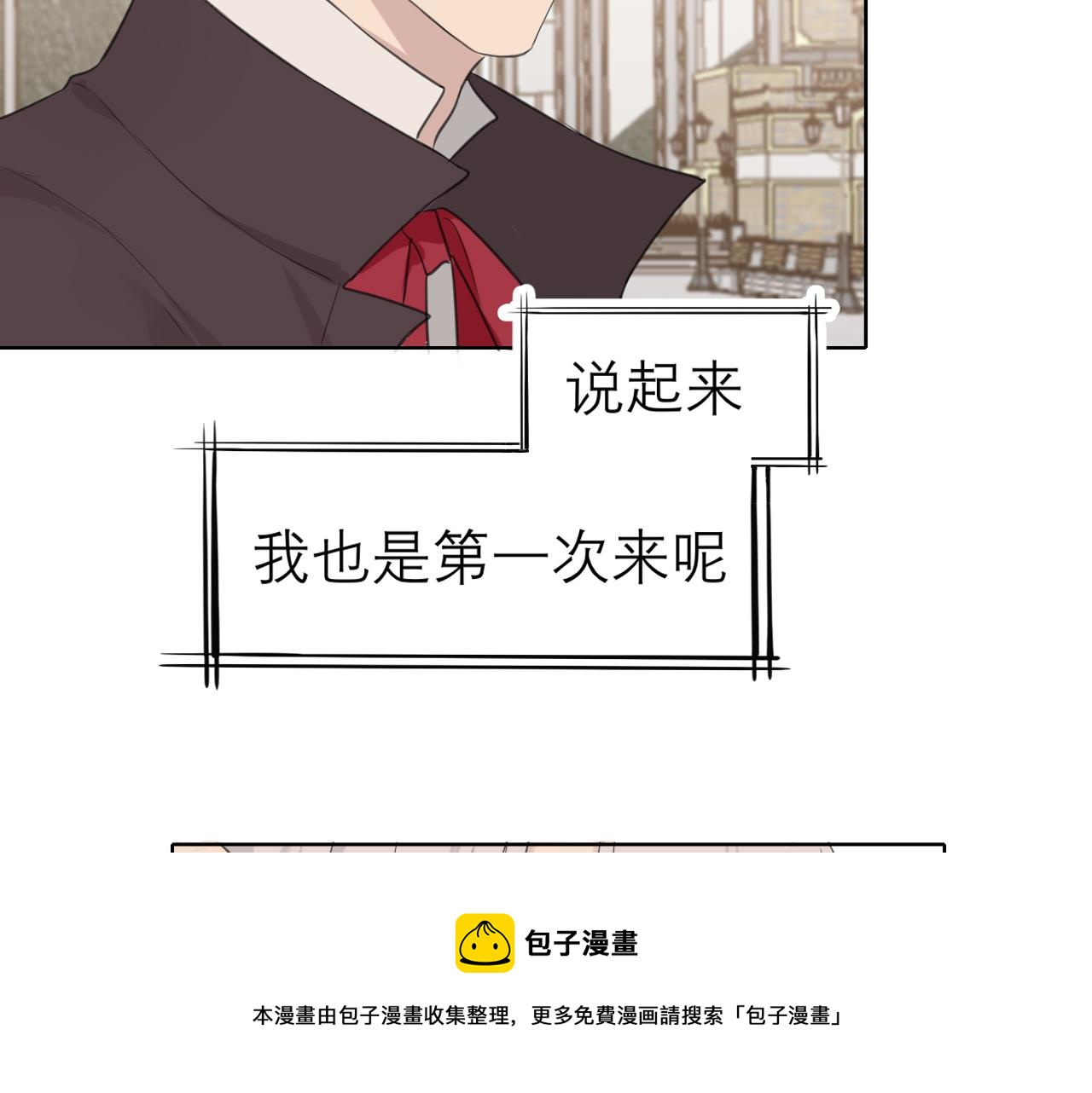 第三十四话 爱丽丝先生67