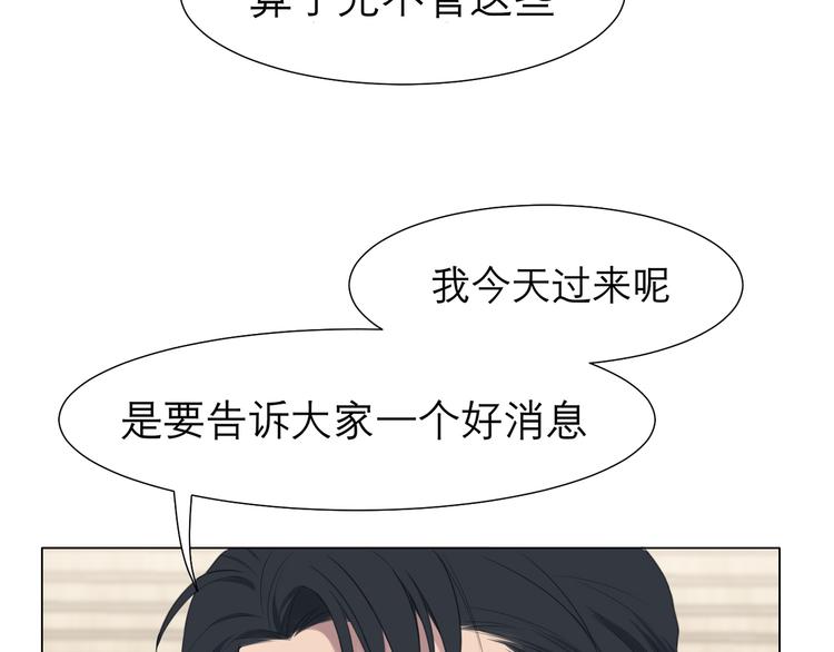 第九话 独茕茕90