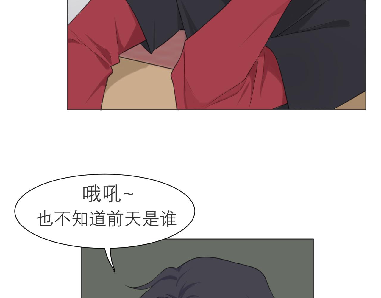 第二十一话 汪！62