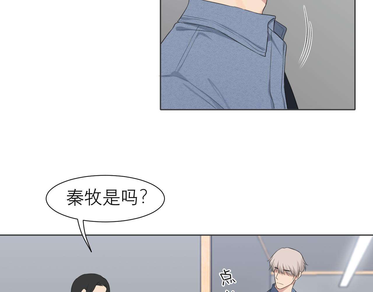 第四十三话 变得温顺了？98