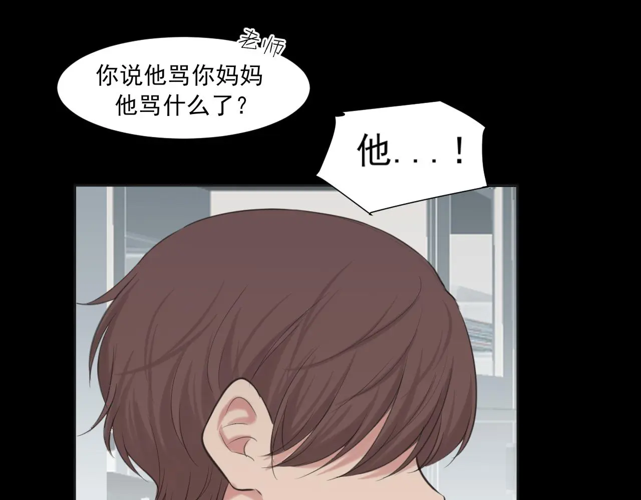 第72话 喧嚣孤岛70