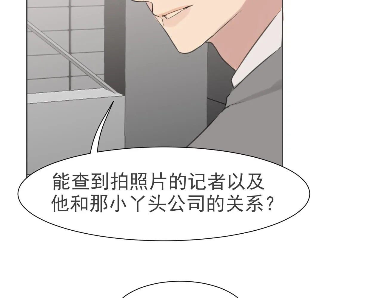 第五十四话 给我几分钟70