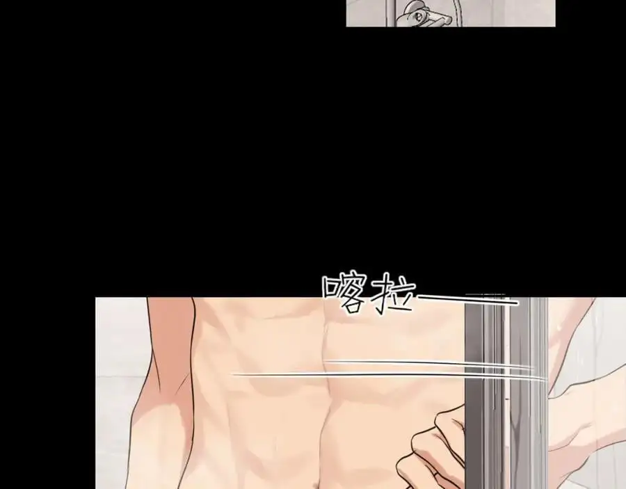 第74话 我还没有做好准备103