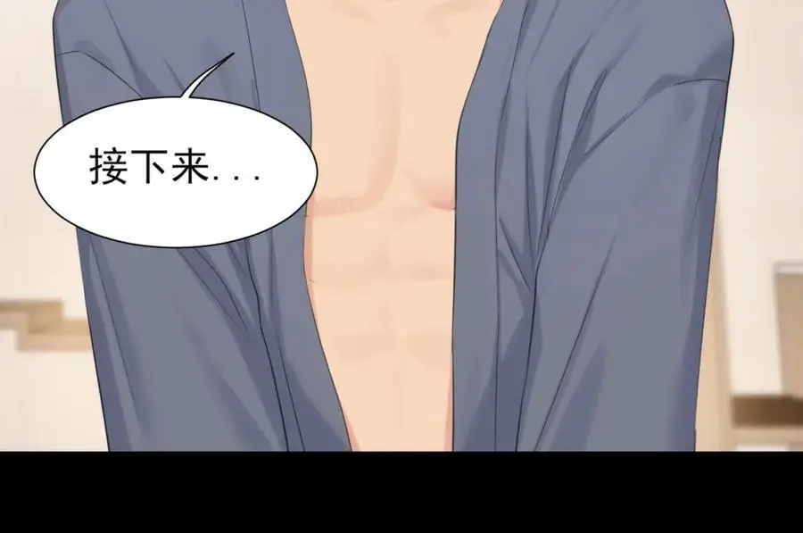 第75话 你别动，让我来！62