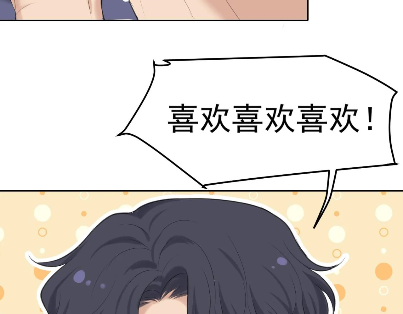 第66话 食髓知味130