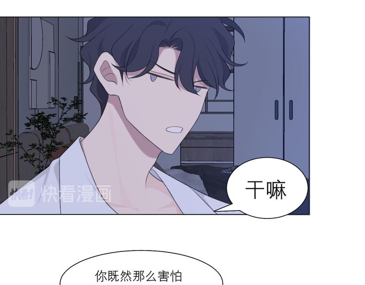 第十一话 叫哥哥59
